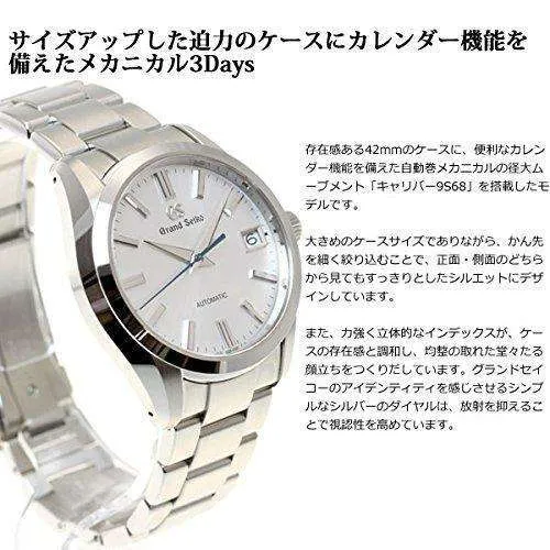 GRAND SEIKO MECHANICAL MEN WATCH SBGR307